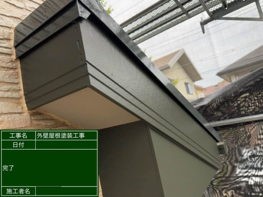 京都府八幡市 クリア塗装がはがれてきたことでご相談いただきました 施工後