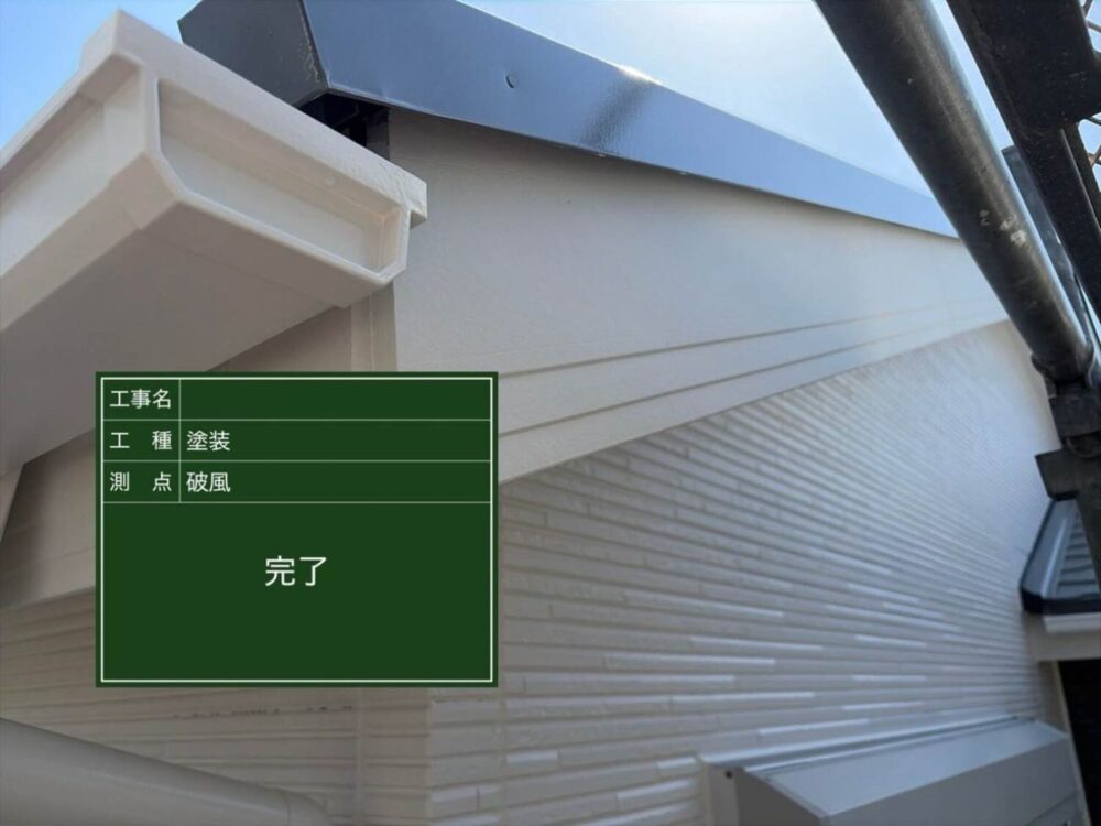 京都府八幡市にて 多彩工法が気になりご相談いただきました 施工後