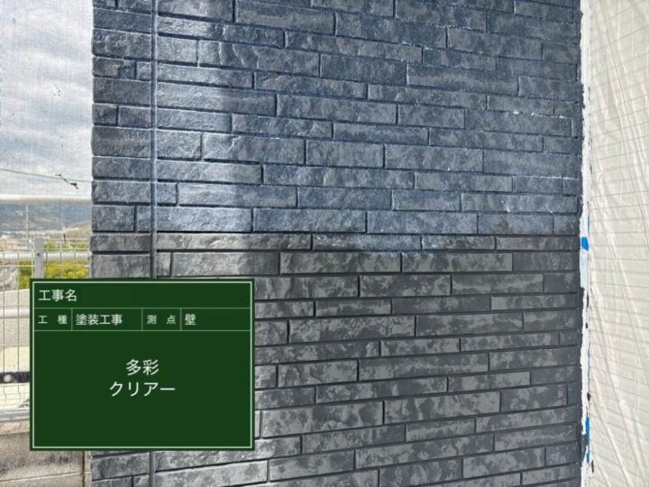 外壁 塗装工事