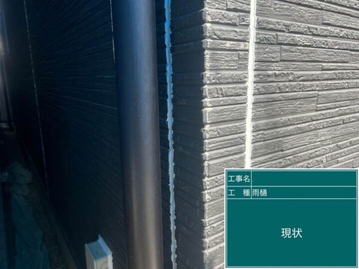 京都市伏見区にて 外壁・屋根塗装させていただきました! 施工前