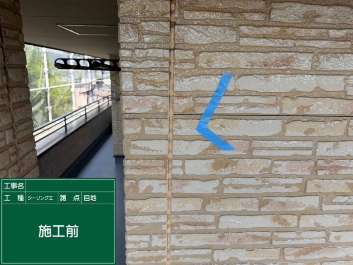 京都府八幡市 クリア塗装がはがれてきたことでご相談いただきました 施工前