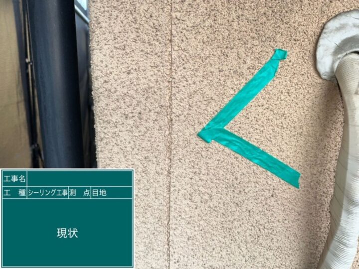 京都府八幡市にて 屋根材の落下をきっかけにご相談いただきました 施工前