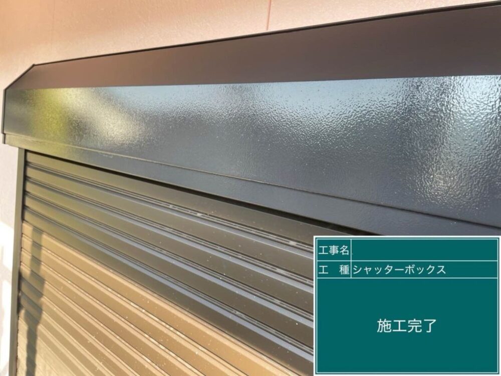 京都市伏見区にて 外壁・屋根塗装させていただきました! 施工後