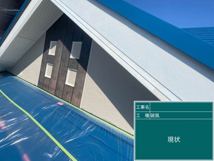京都市伏見区にて 外壁・屋根塗装させていただきました! 施工前