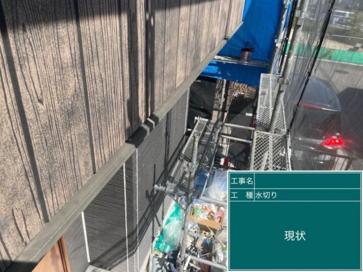 京都市伏見区にて 外壁・屋根塗装させていただきました! 施工前