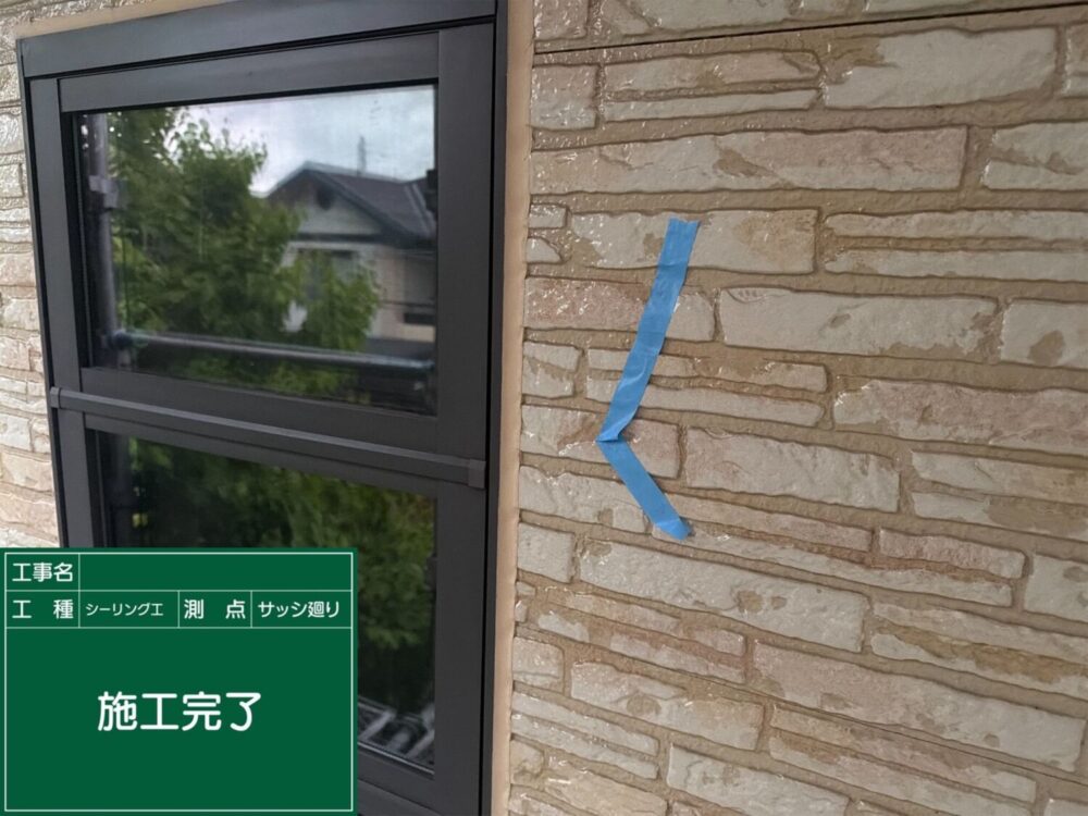 京都府八幡市 クリア塗装がはがれてきたことでご相談いただきました 施工後
