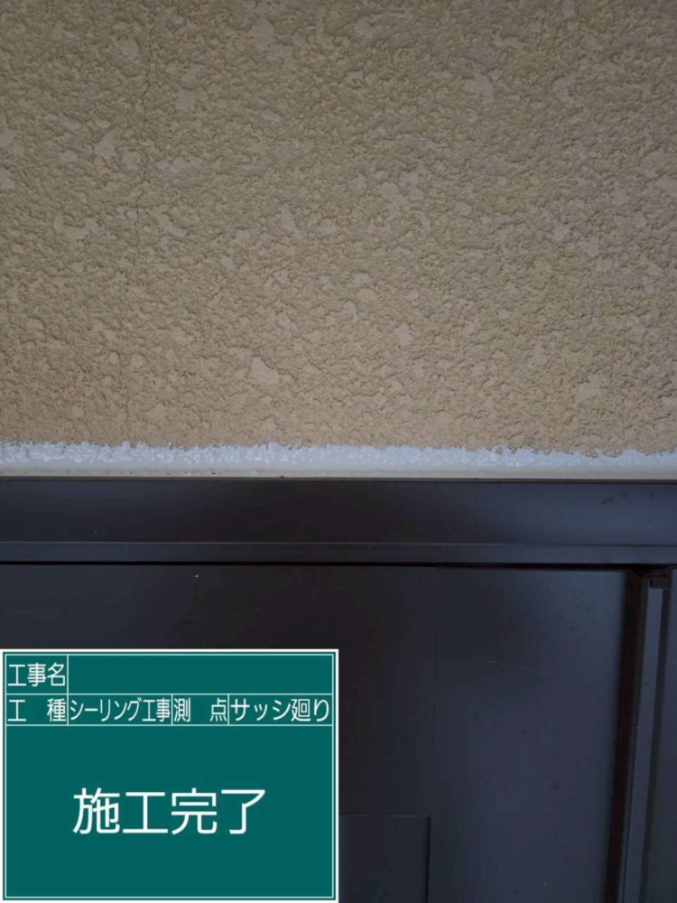 京都市西京区にて お引っ越し前のメンテナンスをお任せいただきました 施工後