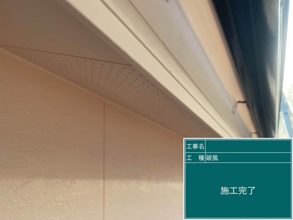 京都市伏見区にて 外壁・屋根塗装させていただきました! 施工後