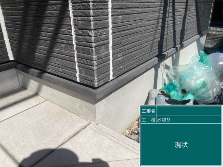 京都市伏見区にて 外壁・屋根塗装させていただきました! 施工前